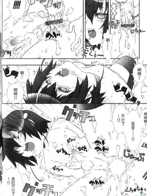 [柊柾葵] 少年メイド クーロ君 ～奴隷編～_032