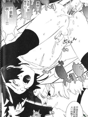 [柊柾葵] 少年メイド クーロ君 ～奴隷編～_050