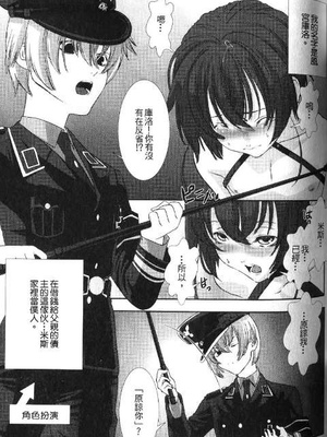 [柊柾葵] 少年メイド クーロ君 ～奴隷編～_055