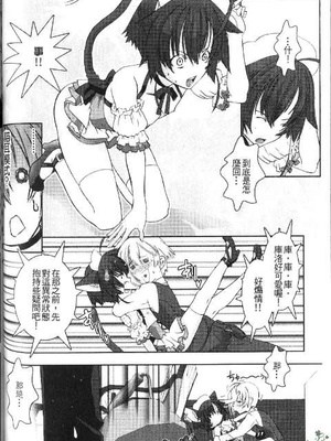 [柊柾葵] 少年メイド クーロ君 ～奴隷編～_076