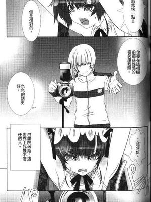 [柊柾葵] 少年メイド クーロ君 ～奴隷編～_125