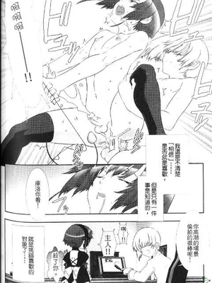 [柊柾葵] 少年メイド クーロ君 ～奴隷編～_152