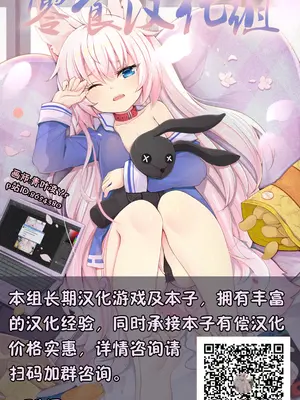 [C79]少年メイドクーロ君～よくじょう編～_34