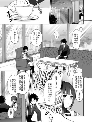 [Opaque (不透りょうこ)] はだかのお嬢さま + はだかの僕ちゃん + おまけ本 (アイドルマスター シンデレラガールズ) [DL版]_39_iqje