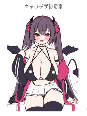 [Party Balut(ばろっと)]サキュバスにTSしてもぜったいメス堕ちなんてしない！[DL版]_38_sjod