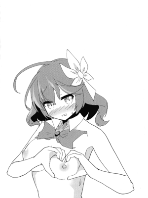 (C106) [太陽のけも小屋 (けも太陽)] ステフえっち (ノーゲーム・ノーライフ) [中国翻訳]_24_fxuc