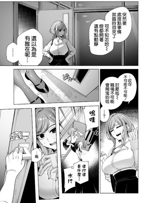 [electromonkey (右端)] ラブじゃなければハメ放題2 [空気系☆漢化] [DL版]_48_qbvp