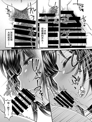 [えるぴーすたじお (漫画工房)] 押しかけ!!あま甘セフレンズ!？ [甜族星人x我不看本子汉化] [DL版]_24_trja