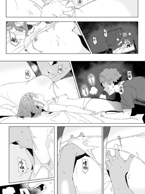 [ばつま亭 (ばつま)] ナマイキ眠り姫妹｜狂妄自大的睡美人妹妹 [白杨汉化组]_09_bpyt