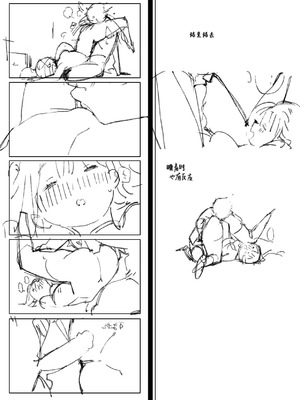 [ばつま亭 (ばつま)] ナマイキ眠り姫妹｜狂妄自大的睡美人妹妹 [白杨汉化组]_31_uofa