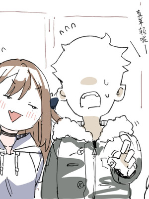 [ばつま亭 (ばつま)] ナマイキ眠り姫妹｜狂妄自大的睡美人妹妹 [白杨汉化组]_41_rwea