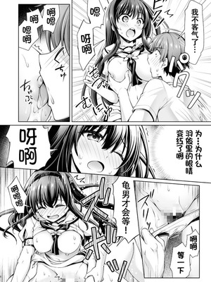 [黒猫亭 (チビのん☆)] サマー！エクスタシー (Summer Pockets) [中国翻訳]_05_liwj