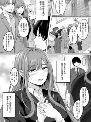 [葵奈太] 人妻と温泉と。 [DL版]_044_fabm