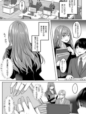 [葵奈太] 人妻と温泉と。 [DL版]_046_plhu