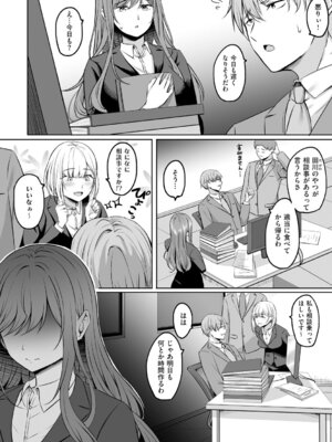 [葵奈太] 人妻と温泉と。 [DL版]_047_ayuu