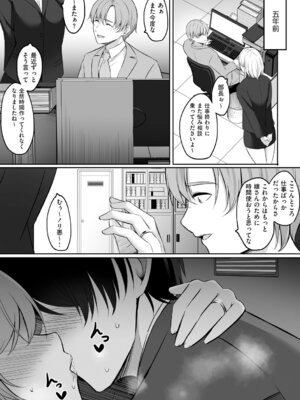 [葵奈太] 人妻と温泉と。 [DL版]_094_gjvo
