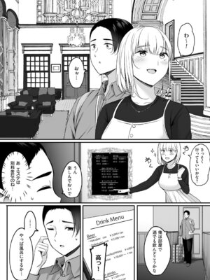 [葵奈太] 人妻と温泉と。 [DL版]_105_ylyo