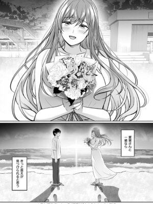[葵奈太] 人妻と温泉と。 [DL版]_144_nxjw