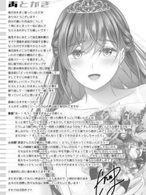 [葵奈太] 人妻と温泉と。 [DL版]_194_ykdn