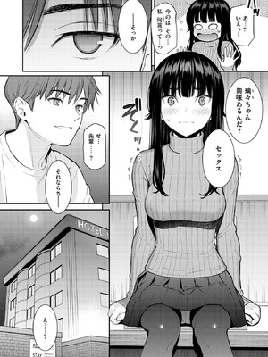 COMIC 快楽天 2026年6月号 [DL版]_009_bjkl