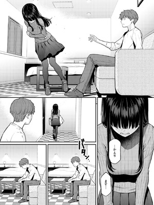 COMIC 快楽天 2026年6月号 [DL版]_015_rekt