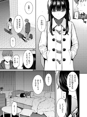 COMIC 快楽天 2026年6月号 [DL版]_020_xpqr