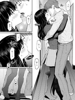 COMIC 快楽天 2026年6月号 [DL版]_023_qfkm