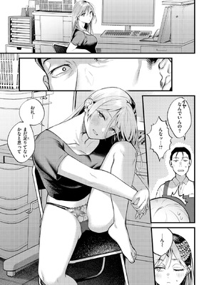 COMIC 快楽天 2026年6月号 [DL版]_082_mklb