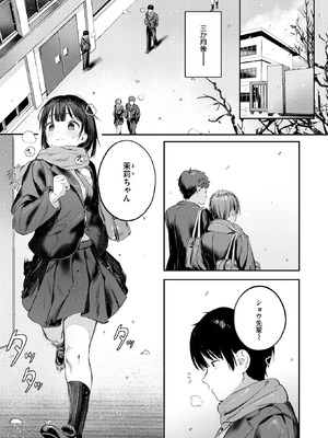 COMIC 快楽天 2026年6月号 [DL版]_127_besi