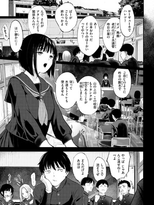 COMIC 快楽天 2026年6月号 [DL版]_155_tqcx