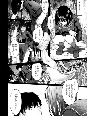 COMIC 快楽天 2026年6月号 [DL版]_164_jnyj