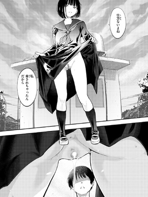 COMIC 快楽天 2026年6月号 [DL版]_166_yhyd