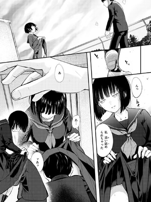 COMIC 快楽天 2026年6月号 [DL版]_167_jtlt