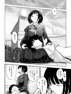 COMIC 快楽天 2026年6月号 [DL版]_177_asrl