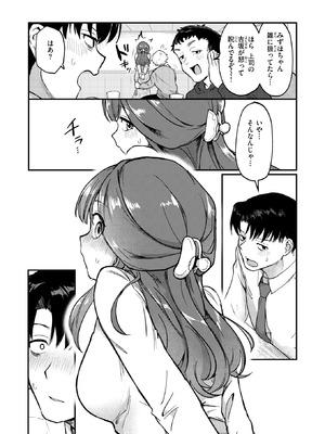 COMIC 快楽天 2026年6月号 [DL版]_186_xskw