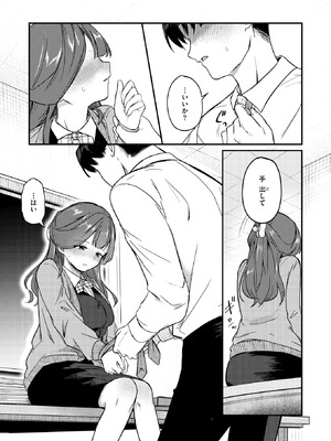 COMIC 快楽天 2026年6月号 [DL版]_193_rvvr