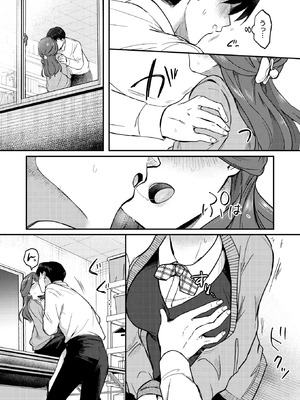 COMIC 快楽天 2026年6月号 [DL版]_195_xvwx