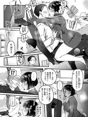 COMIC 快楽天 2026年6月号 [DL版]_227_yotp