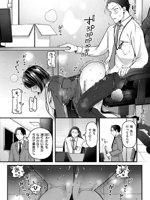 COMIC 快楽天 2026年6月号 [DL版]_230_uhix