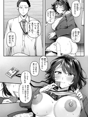 COMIC 快楽天 2026年6月号 [DL版]_235_ikhq