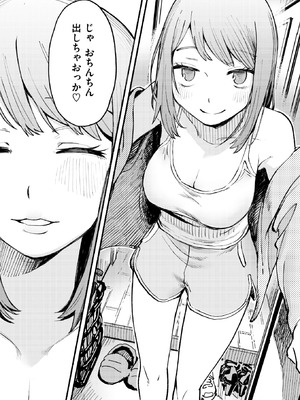 COMIC 快楽天 2026年6月号 [DL版]_255_vcjc