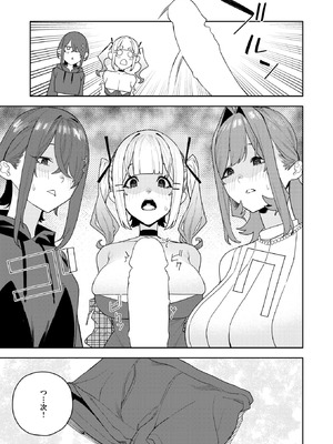 COMIC 快楽天 2026年6月号 [DL版]_306_jyav