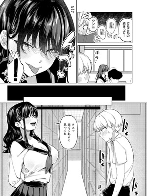 COMIC 快楽天 2026年6月号 [DL版]_327_ukvk