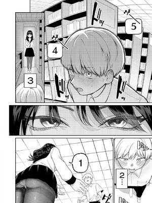 COMIC 快楽天 2026年6月号 [DL版]_330_rouw