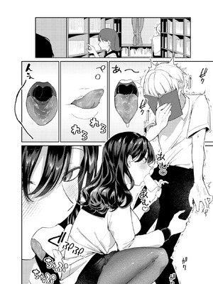 COMIC 快楽天 2026年6月号 [DL版]_332_qkdd