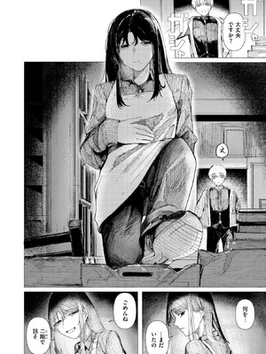 COMIC 快楽天 2026年6月号 [DL版]_354_ycvc