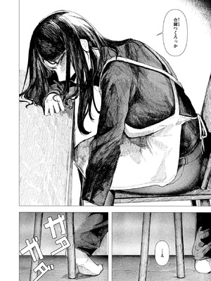 COMIC 快楽天 2026年6月号 [DL版]_358_phxu