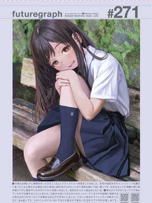 COMIC 快楽天 2026年6月号 [DL版]_375_cxok