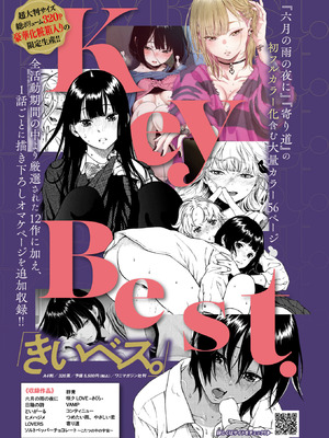 COMIC 快楽天 2026年6月号 [DL版]_414_upyi