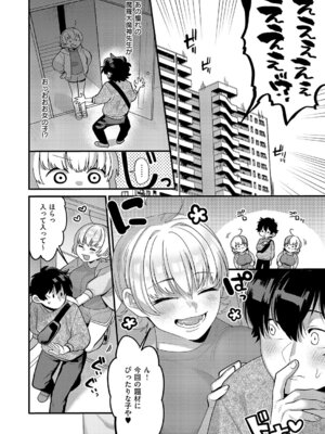 [TO] 大好きなエロ漫画家が女の子だった件_493_kfxc